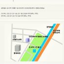 창영교회 주차장 이미지