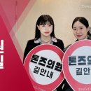 톤즈의원 이미지