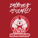 처갓집양념치킨산본점 이미지