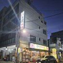 군자보쌈찌개