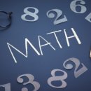 생각의힘수학교습소 이미지