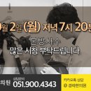 경락한의원 이미지