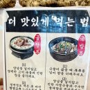 장터돼지국밥전문점 이미지