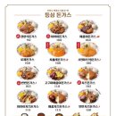 은화수식당 - 동래구 명륜로103번길 20 | 은화수식당