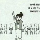 진로수산 - 광주시 경충대로1461번길 12-26 | 진로수산