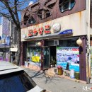 한식뷔페6000원 이미지