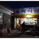 바닷가식당민박 이미지