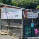 청양군 칠갑산 &#34;바닷물손두부&#34;솔직 후기 _ 내돈내산