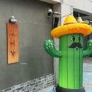 가미당