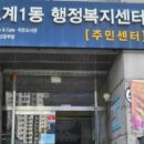 호계1동 행정복지센터 화장실 이미지