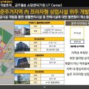 더웰 아파트 이미지