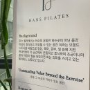 한스산전 이미지