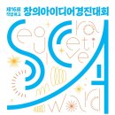 창의경영고등학교 이미지