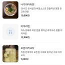 나가하마 만게츠 이미지