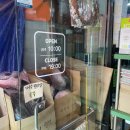 군산어썸마켓반품매장