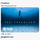 2026-7-19(일) 거제도 free divers’ 물질 트레이닝 이미지