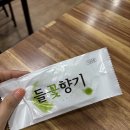 오성속풀이 네이버블로그