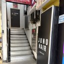 문화의거리3 | 노원 미용실 두피관리 잘하는 곳 ㅣ 준오헤어 노원문화의거리점 헤드스파 후기