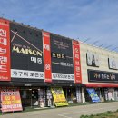 세련된 인테리어 포인트 거실장 배송후기