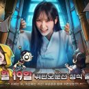 (주)마스터게임즈 이미지