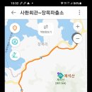 맹종죽순체험길 Daum카페