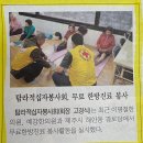 이명철한의원 Daum카페