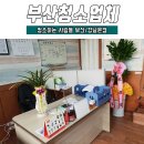 청소하는사람들 이미지