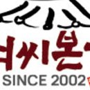 본가참숯갈비 - 김포시 고송로 36 | 본가참숯갈비