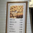 전주맛집ㅣ전주 삼천동 꽈배기 맛집 '자미당'