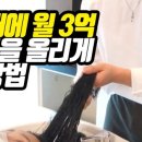 둘리미용실 - 서구 | 둘리미용실
