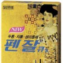 브랜드정후 중앙일보