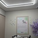 명장복집 | 오창 에서 프라이빗하게 복어 코스를 즐길 수 있는 오창복집 명장복국 (참복코스) 내돈내산 후기