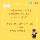 신나는미술교습소