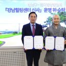 한국강남투어