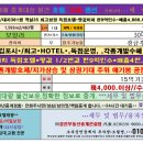 갈산모텔 이미지