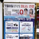 지니스 만덕 굿모닝힐점 이미지