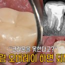 뉴욕굿모닝치과의원 이미지