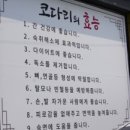 경기도 수원시 권선구 권선로 568-24 (세류동) 이미지