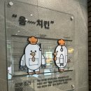 교촌치킨 산곡2호점 | 교촌치킨 블랙시크릿 산곡2호점 내돈내산 솔직후기