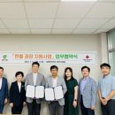 대한적십자사 동부혈액원 이미지