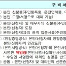 묵호주공 이미지