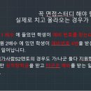 💊대가사랑S2💊 대구가톨릭대학교 부산유일 대가대 면접스터디❗️ (마감임박) 이미지
