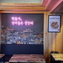 인생건어물춘천스무숲점 네이버블로그