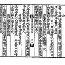 고방[7127] 퇴계이황(退溪李滉)-우설월중상매운(又雪月中賞梅韻) 이미지