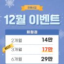 오에스짐레이디 이미지