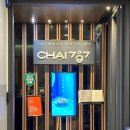 차이(Chai)797 광화문점 | 돌준맘 차이797 광화문점 | 돌잔치 답사, 시식 후기 (견적 공유)