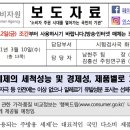 주식회사 에코원 이미지