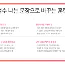 나의서재국어학원