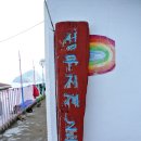 매물도바다민박