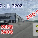 중앙유통공인중개사사무소 이미지